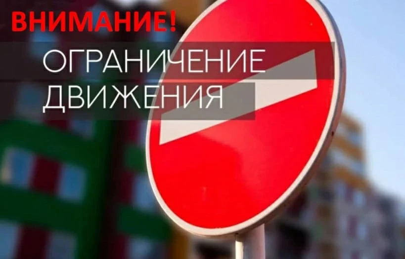 На 7,5 часов перекроют дорогу в центре Петропавловска
