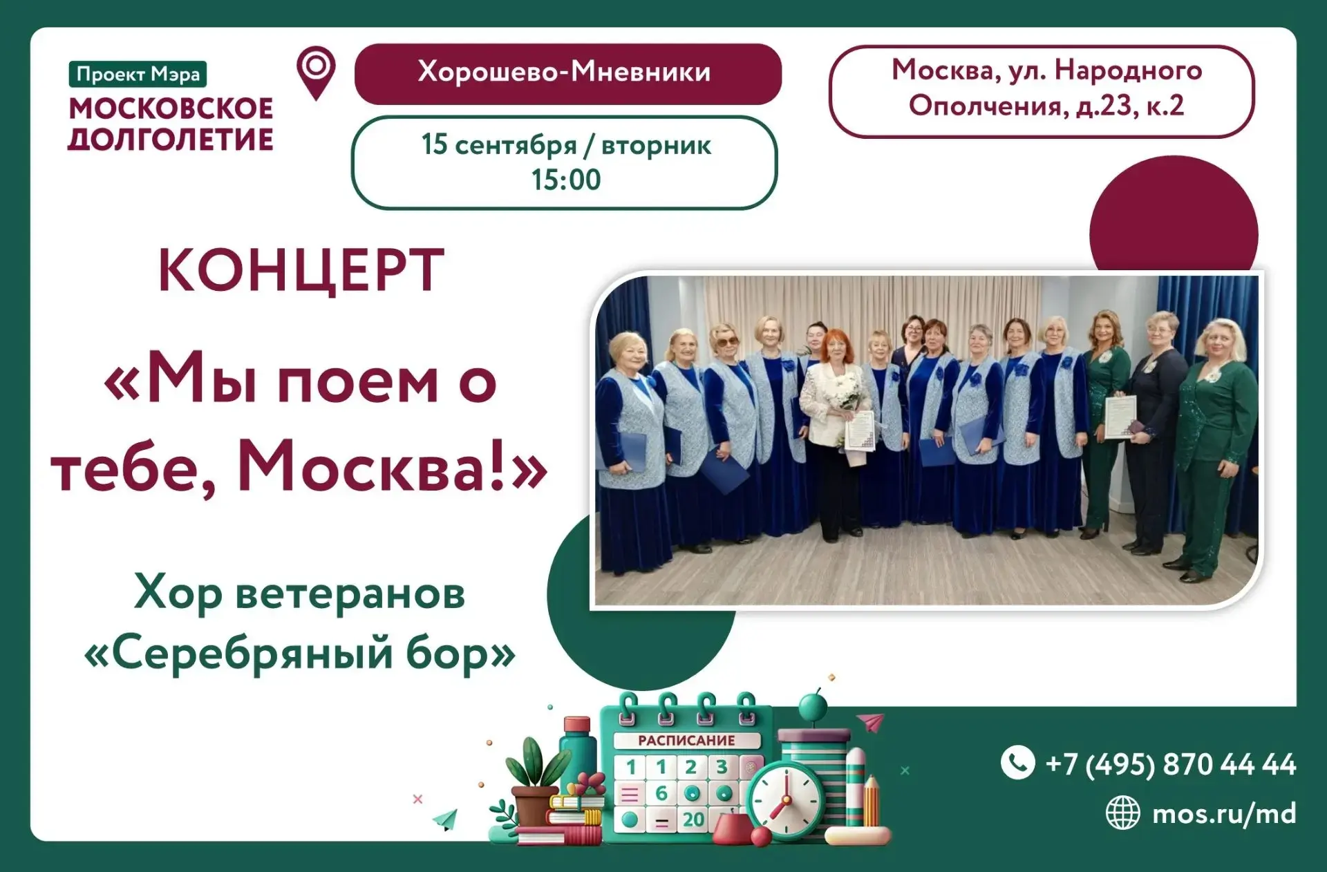 Дорогие друзья! ❤