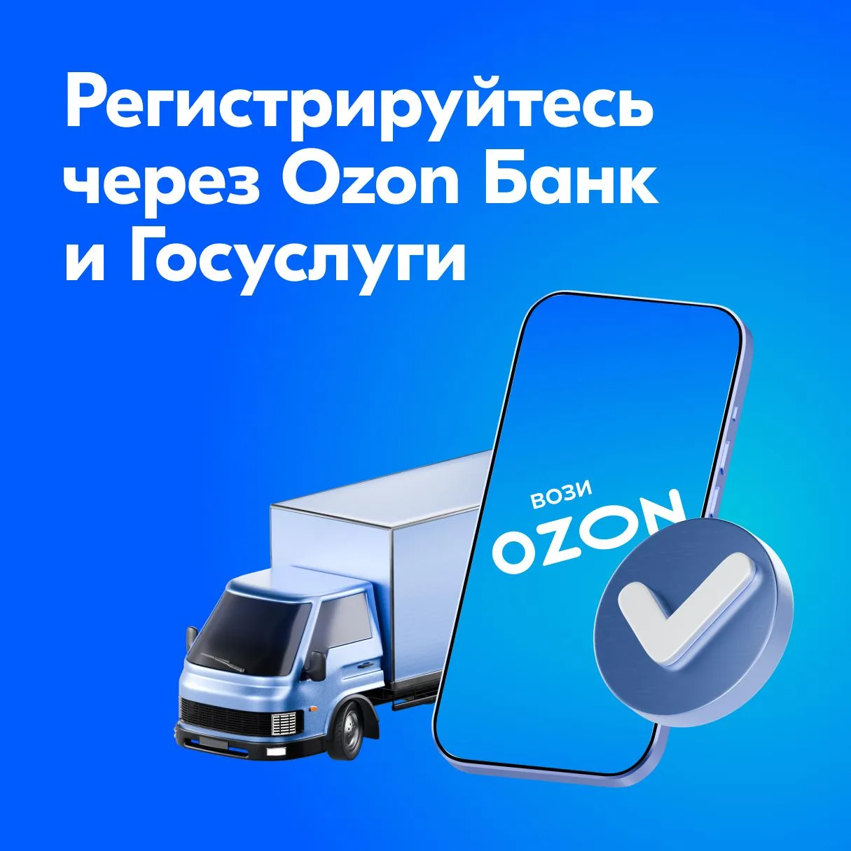 Присоединяйтесь, если ещё не с нами