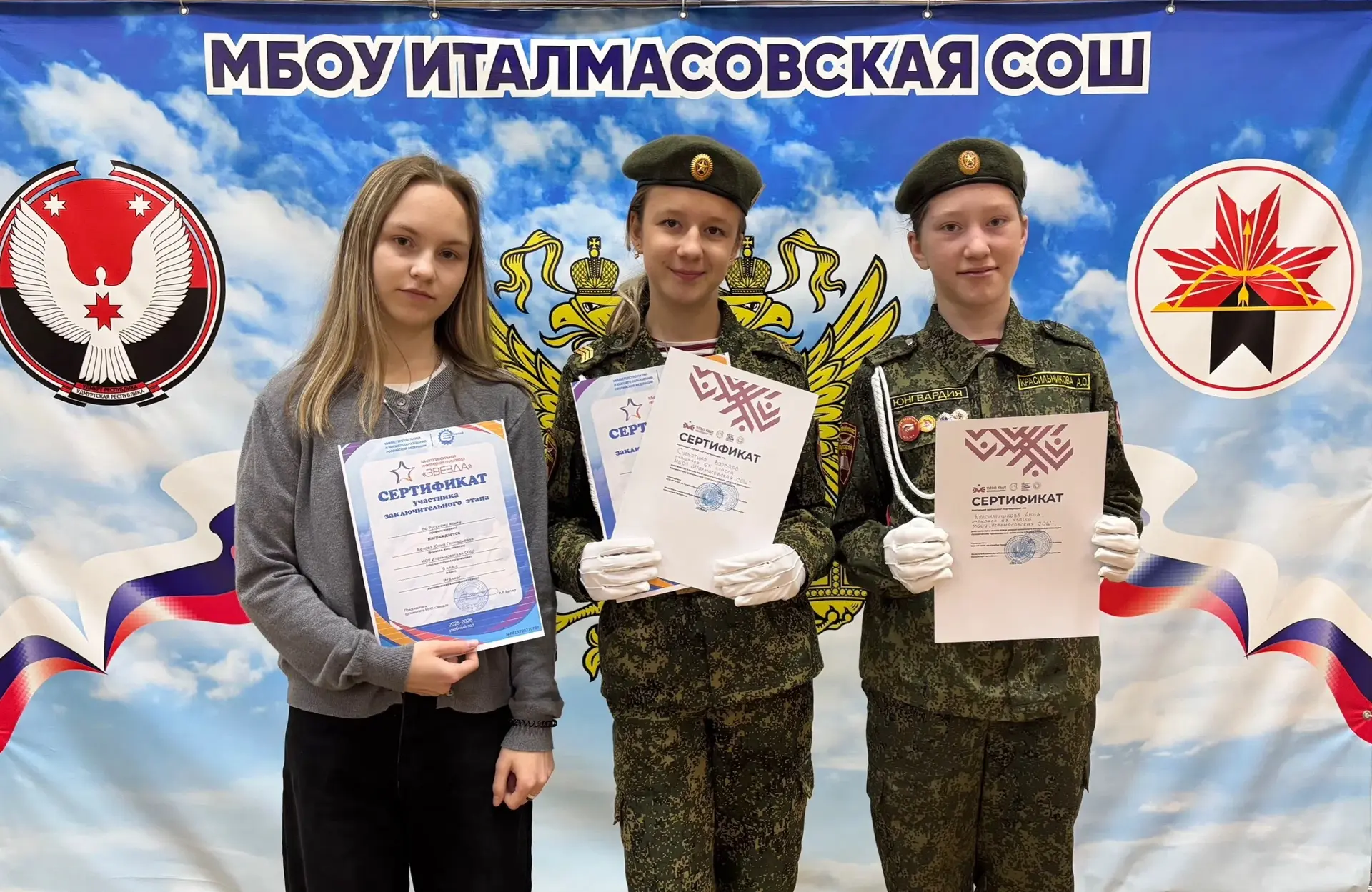 Поздравляем наших замечательных учениц!