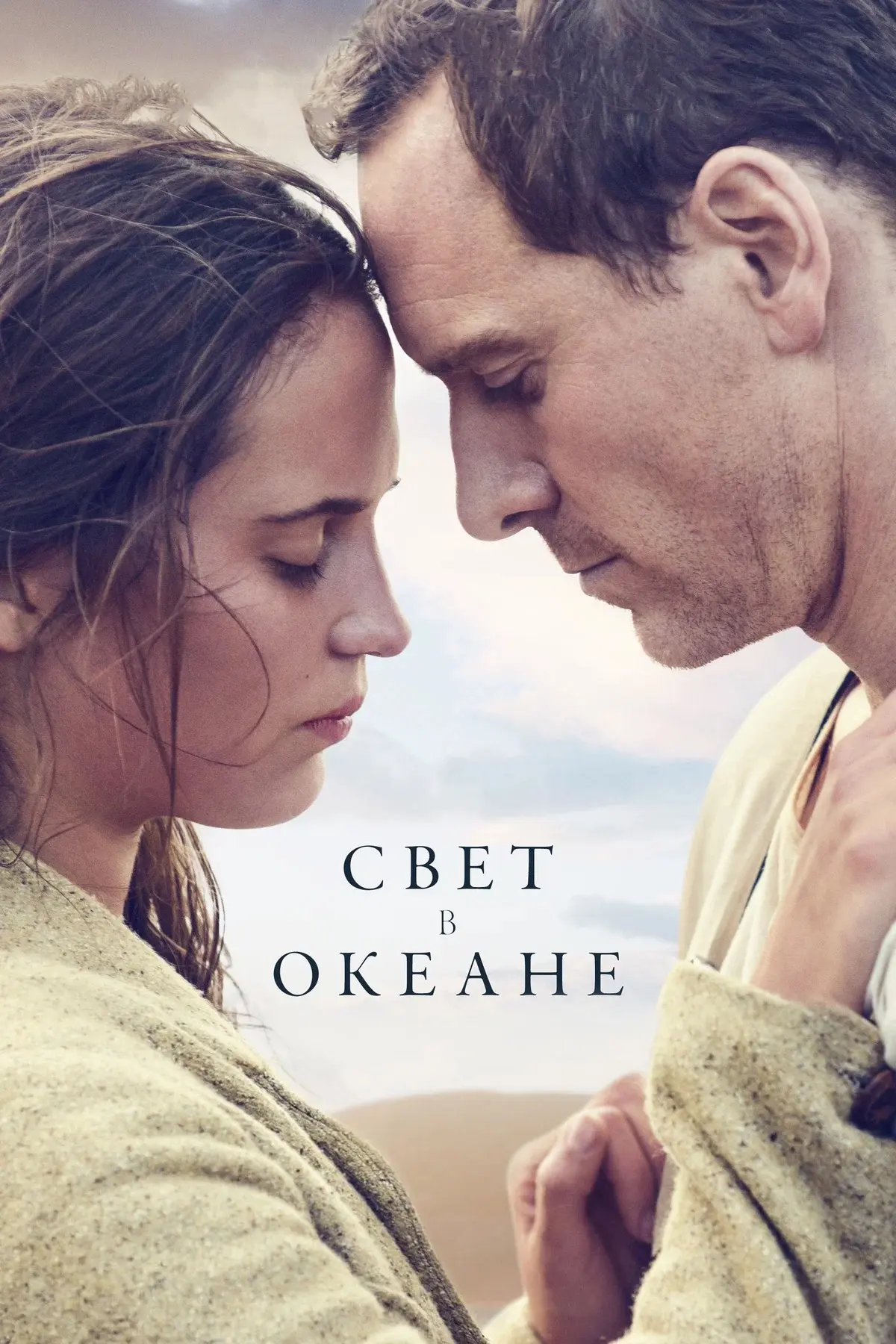 #кинотерапия. Выходные и есть время на фильмы