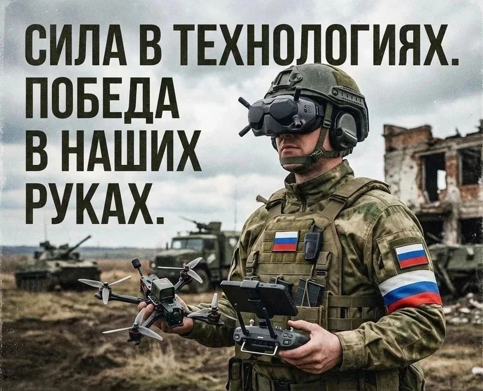 🇷🇺 Российская армия сегодня – это, в первую очередь, высокие технологии, сложная техн...