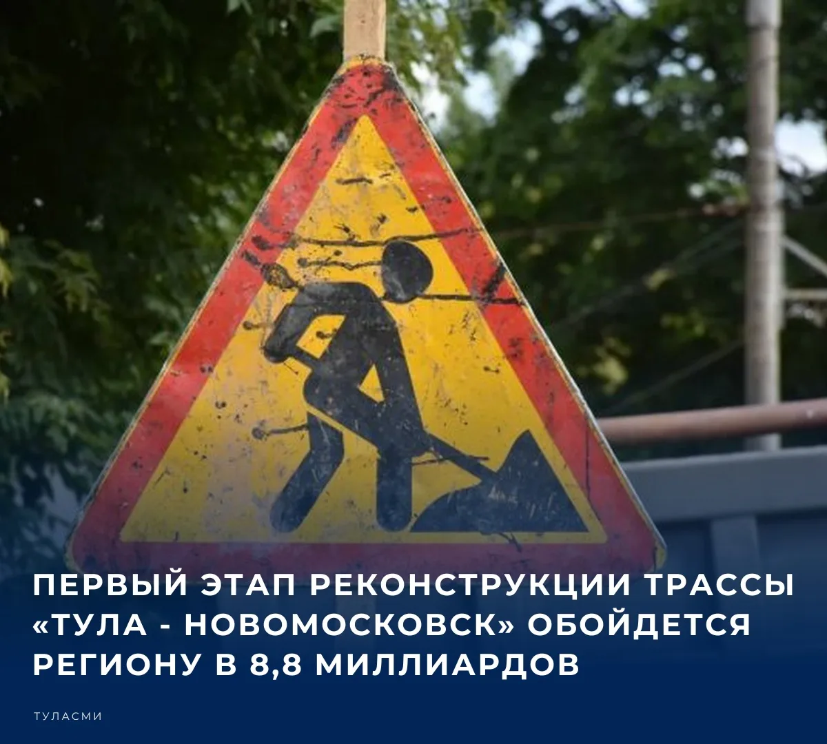 💼 Правительство Тульской области утвердило решение о подготовке и реализации бюджетных...