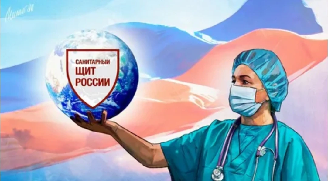 В рамках проекта#СанитарныйЩитРоссии в старшей группе  было проведено занятие, посвящён...
