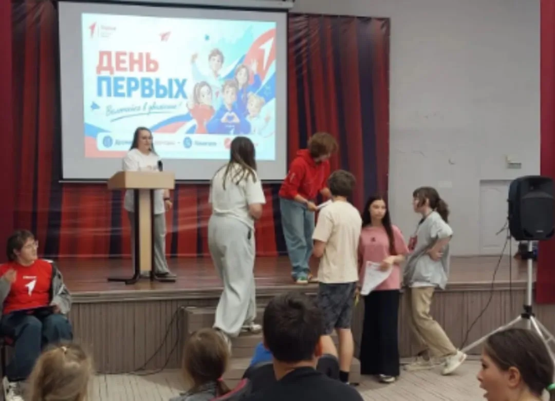 🇷🇺 Будь в Движении! День «Движения Первых» в нашем пришкольном лагере! 

🌟В субботу наш день был 
