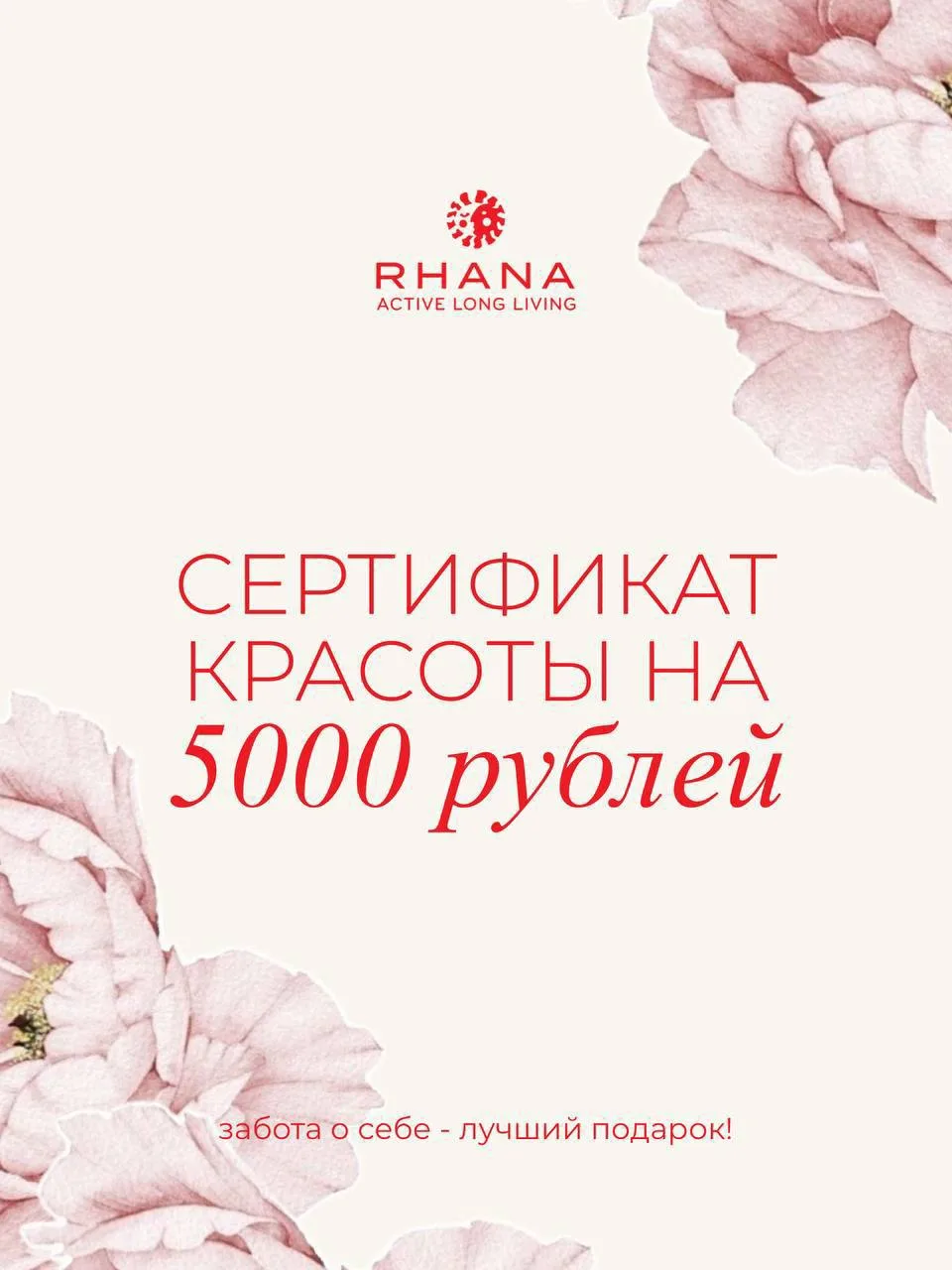 Что нужно организму к концу активного лета?