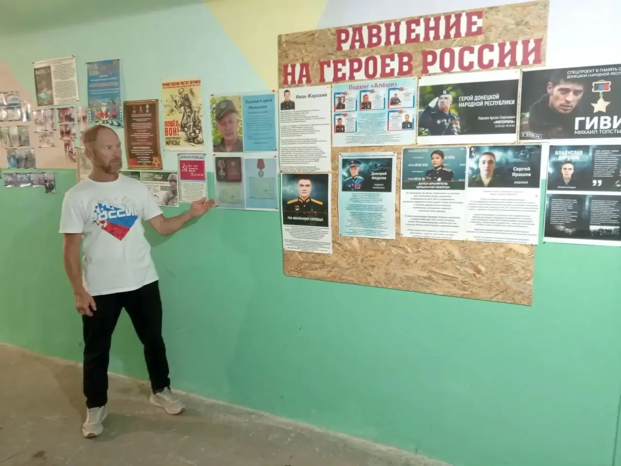 Согласно пункту 1.3.1. Комплексного плана противодействия идеологии терроризма, тренера...