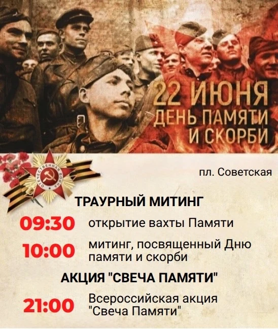 🇷🇺 85 лет назад началась самая страшная и кровопролитная война 20 века – Великая Отечественная вой