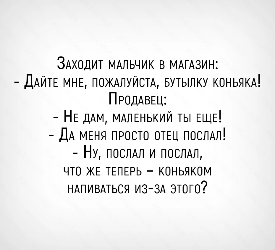 Анекдоты в MAX 👉 Подписывайтесь