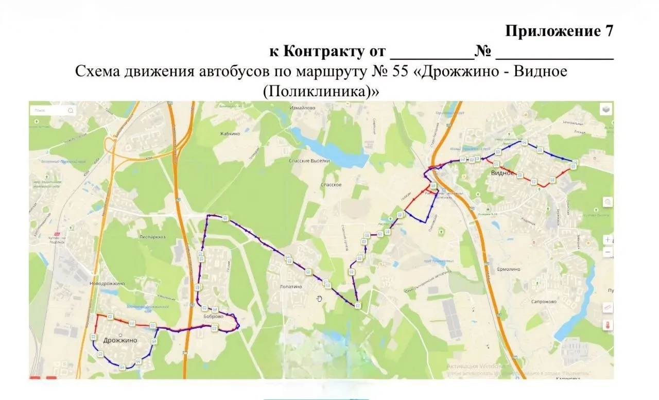 🚌 В Ленинском районе стартовал конкурс на обслуживание нового автобусного маршрута №55...