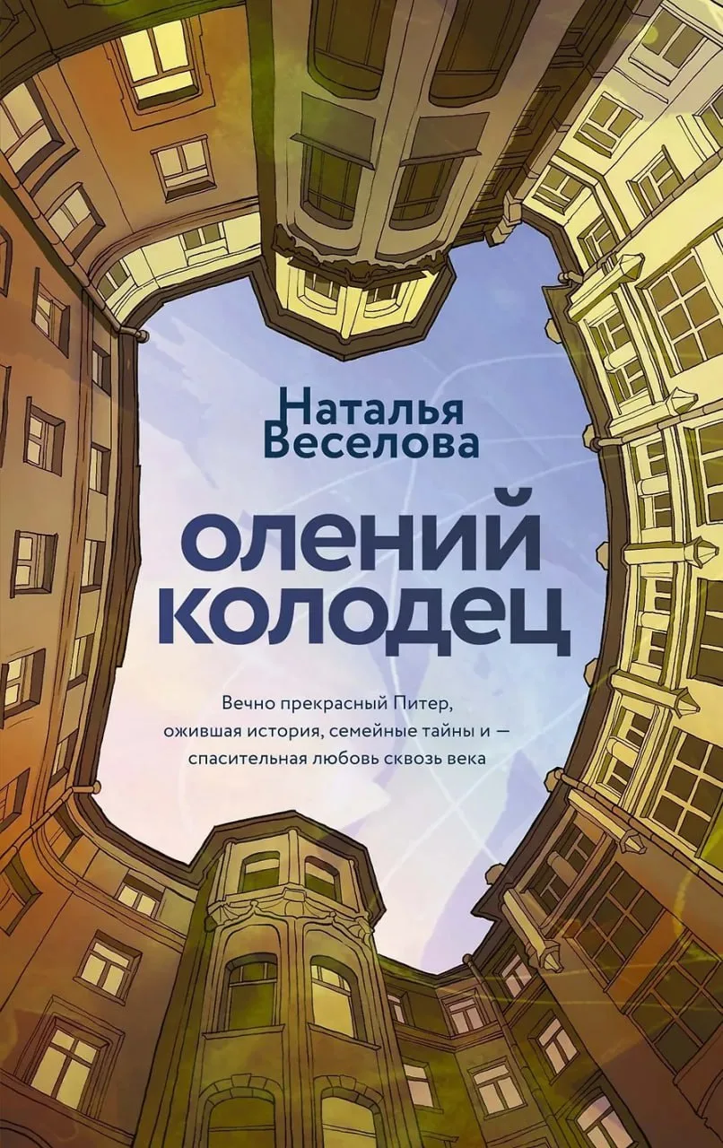 Также в Чижике