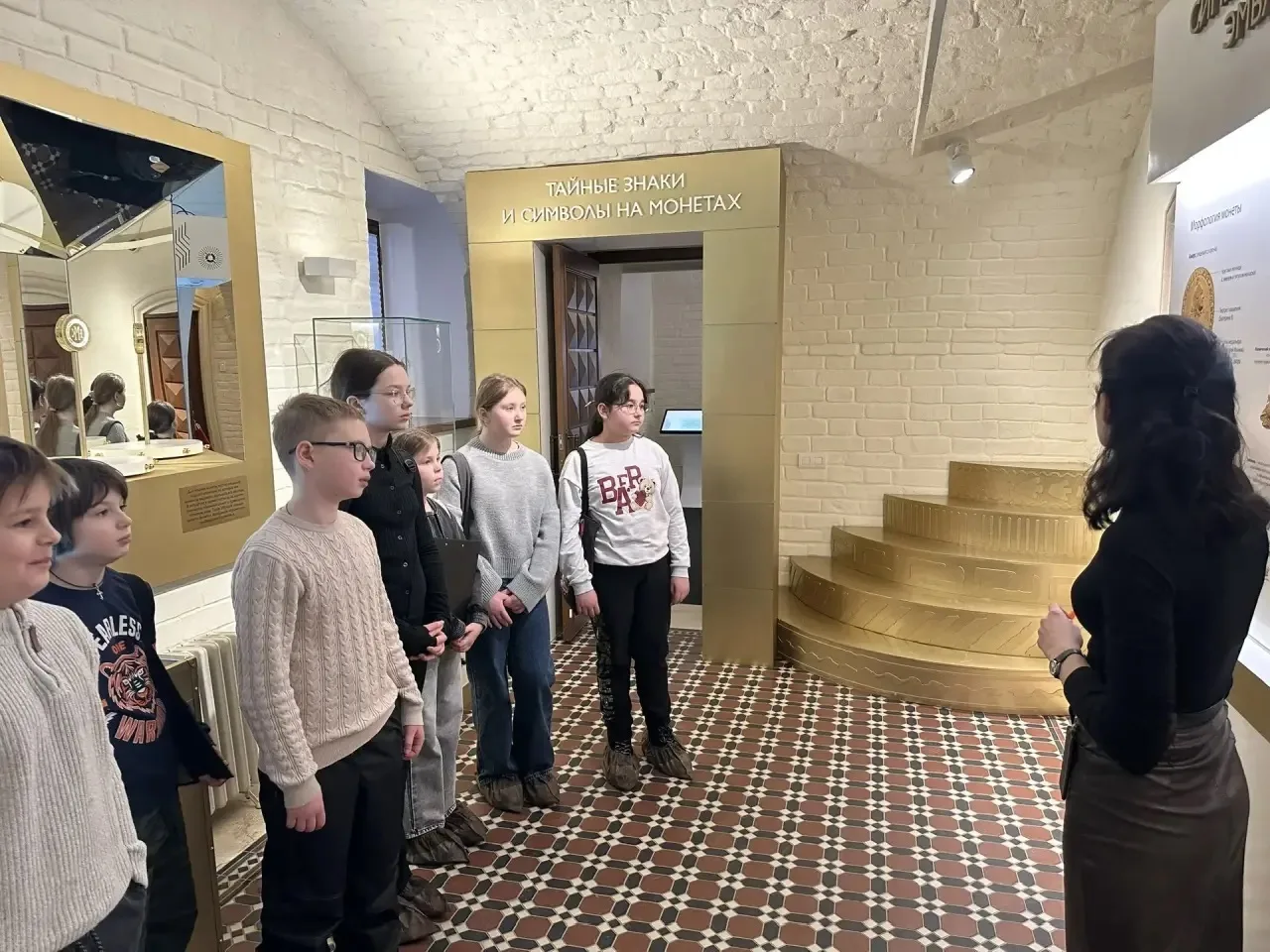 Экскурсия в Музей нумизматики  🏛️Ученики 4 «А» и 4 «В» классов, в сопровождении классных руководител