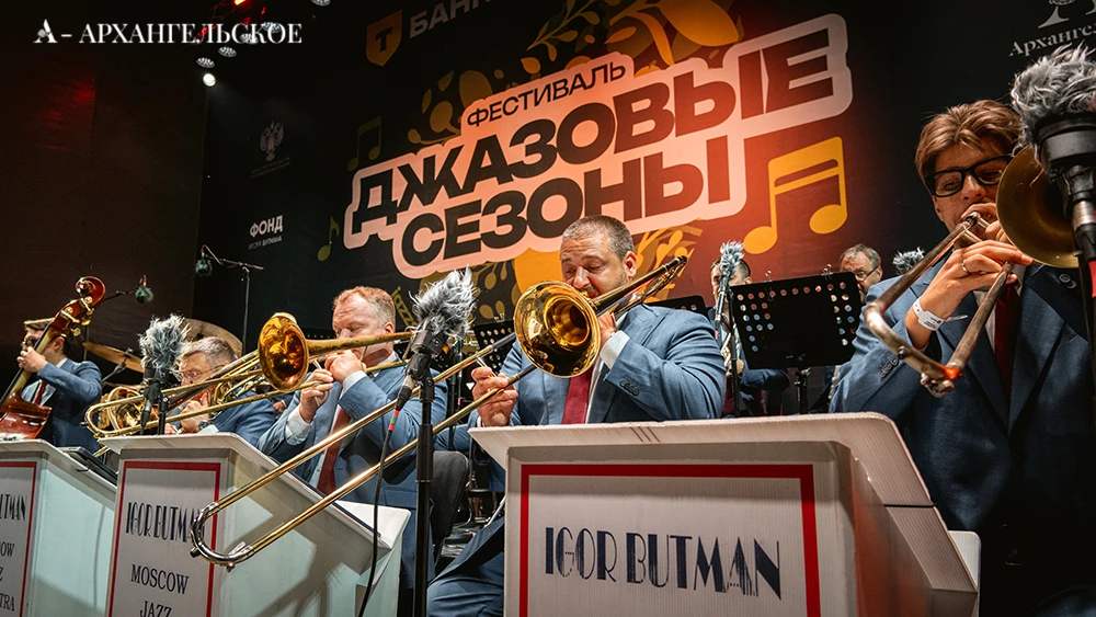 🎷 Джаз, солнце и 19 тысяч зрителей — «Джазовые сезоны» в «Архангельском» снова покорил...