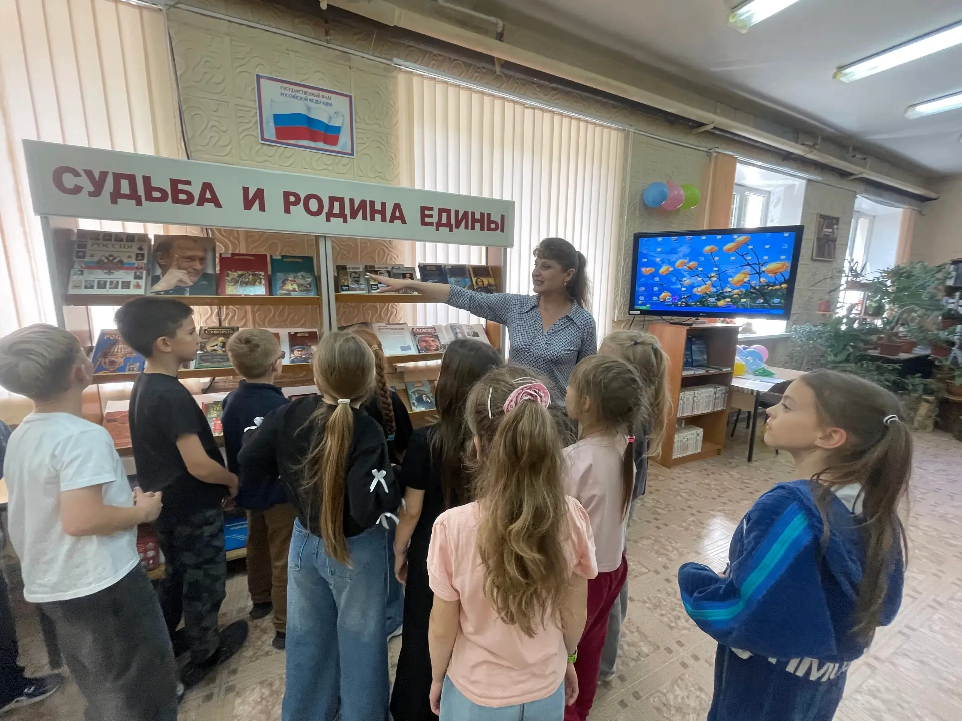 #БИБЛИОТЕЧНЫЙ_КАЛЕЙДОСКОП_СОБЫТИЙ

Библиотеки ВМУК "ЦСГБ" в преддверии празднования Дня России: 

🎈