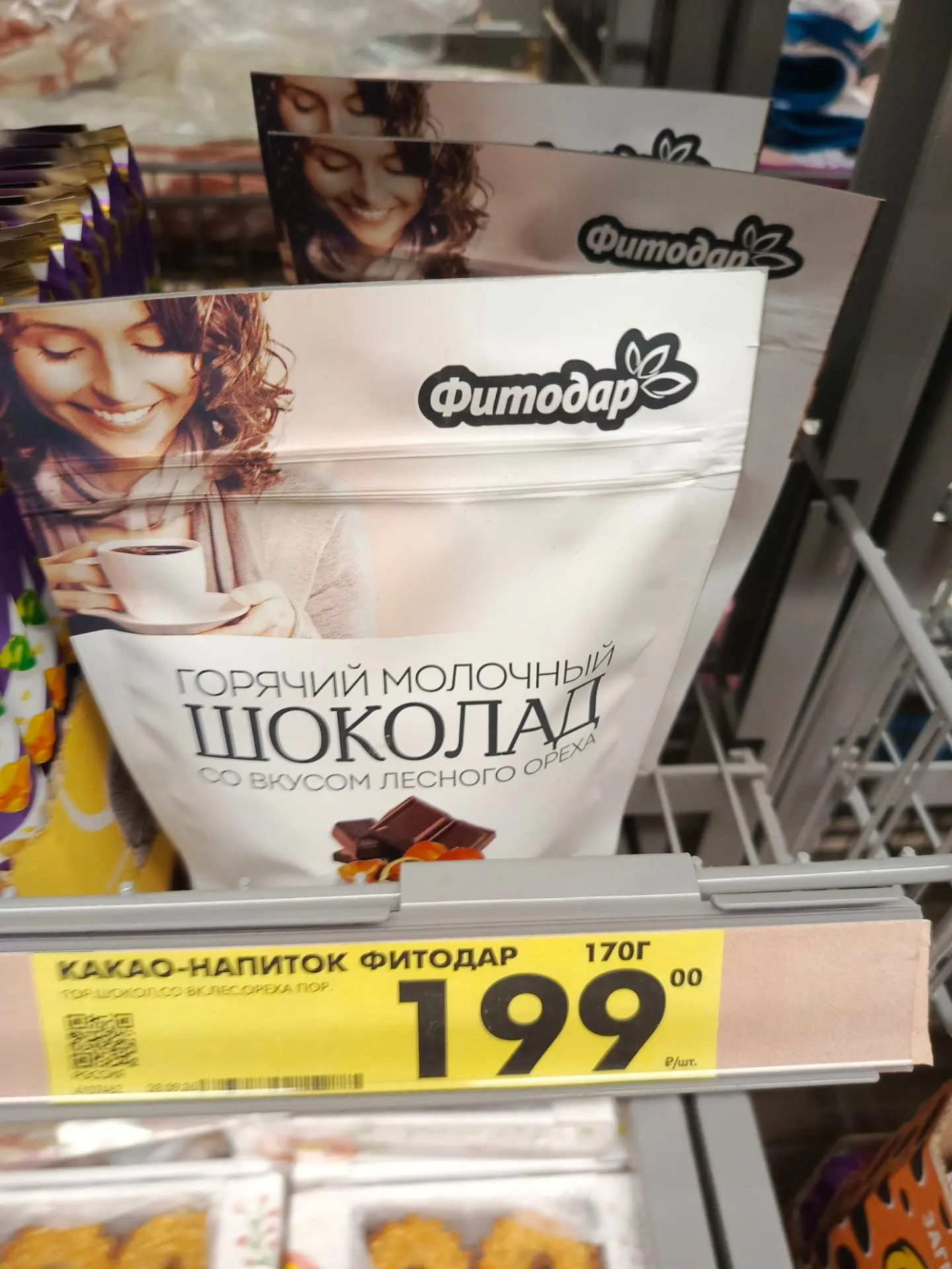Новинки в магазине Чижик
