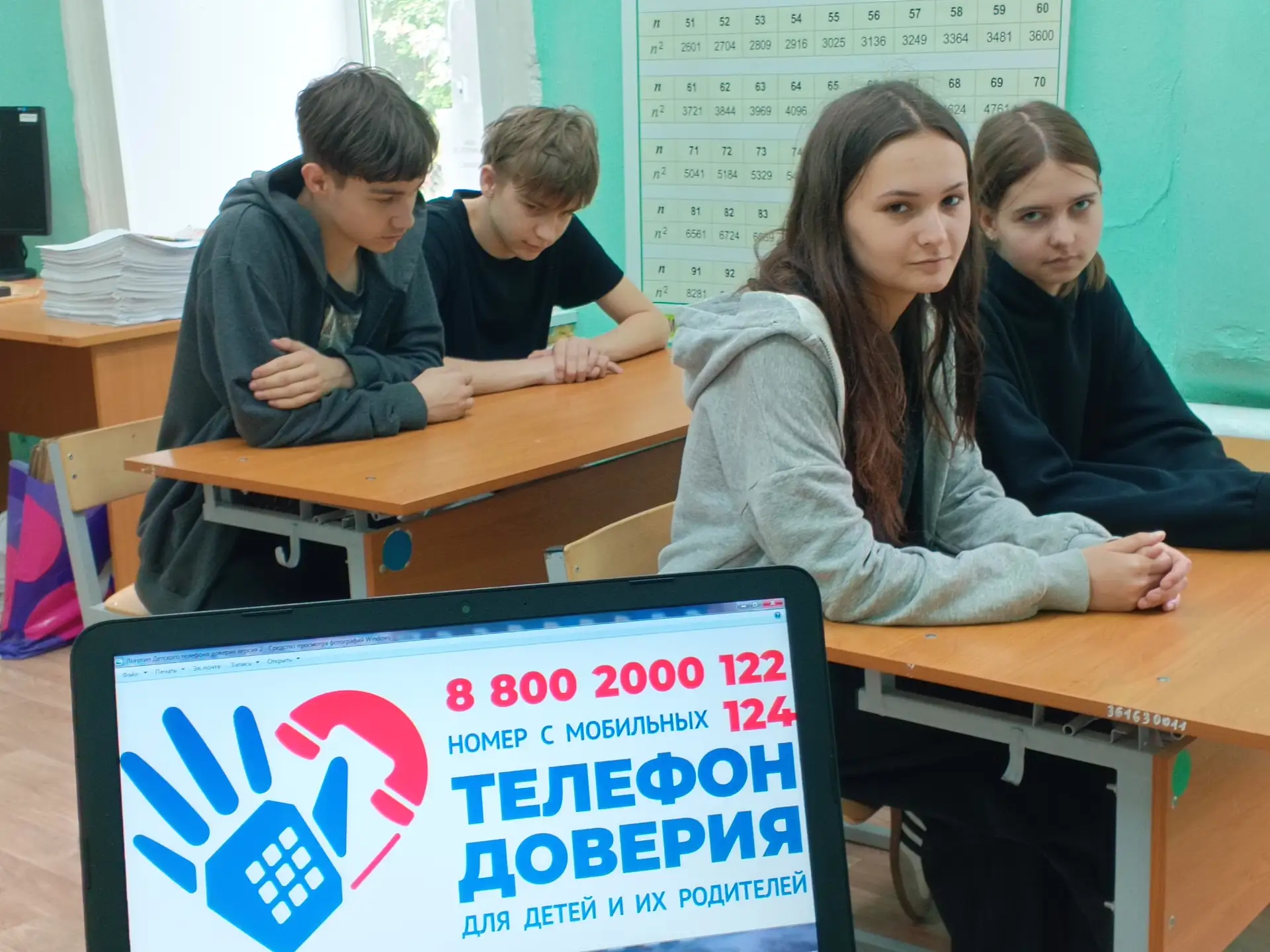 В течение недели с 18-го по 24-е мая 2026 года В Тульской области пройдет  Акция «Между...