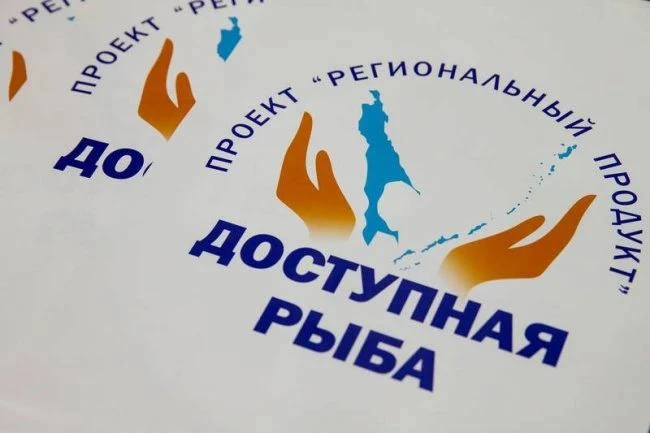 В Курильске продолжается продажа свежей трески по цене 144 руб./кг