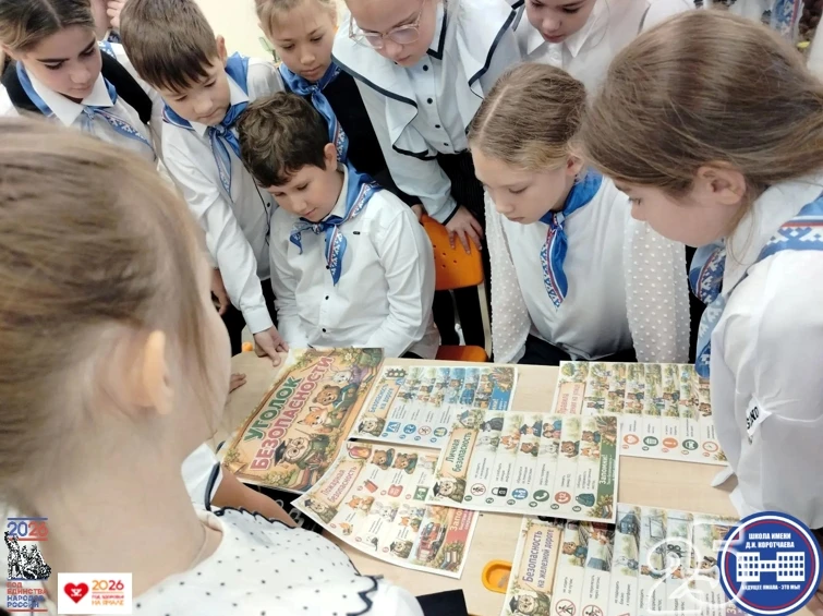 Безопасность – это не просто слово!