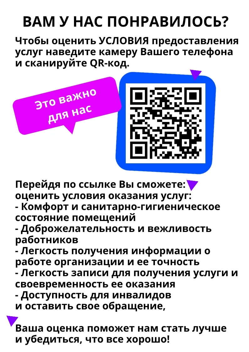 😉 Дорогие друзья и гости Центра творчества!