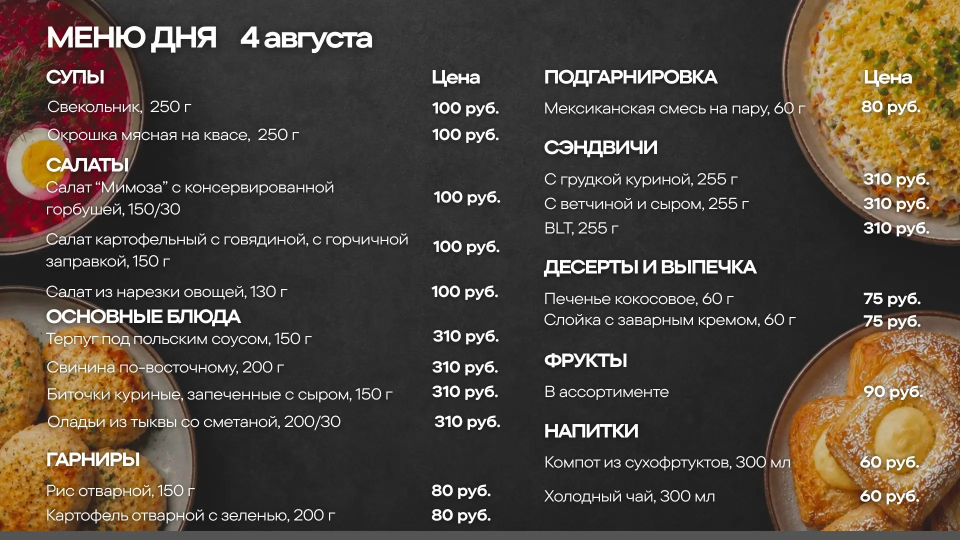 Медиа публикации
