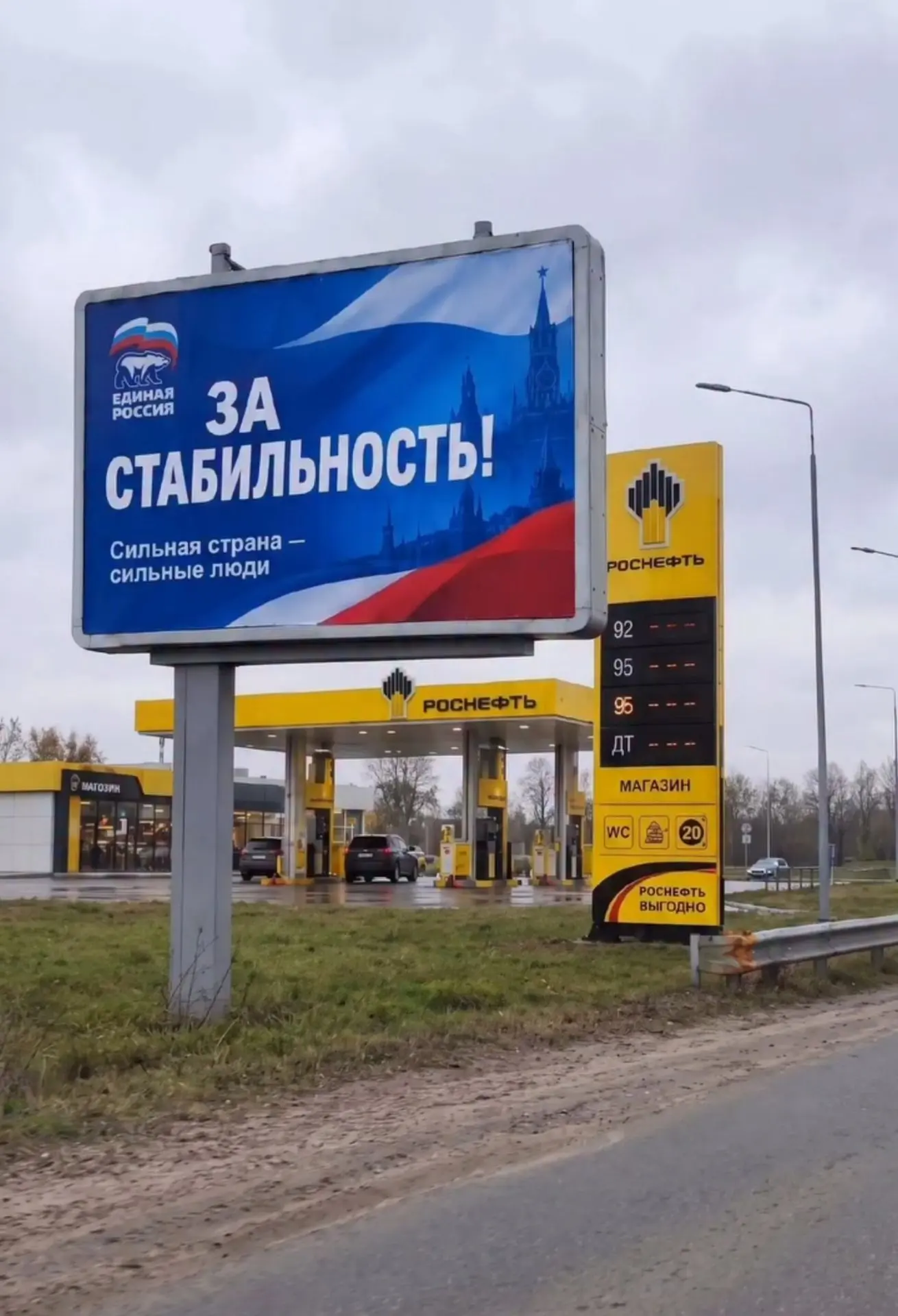 Срочно вызывайте бензовоз 😂