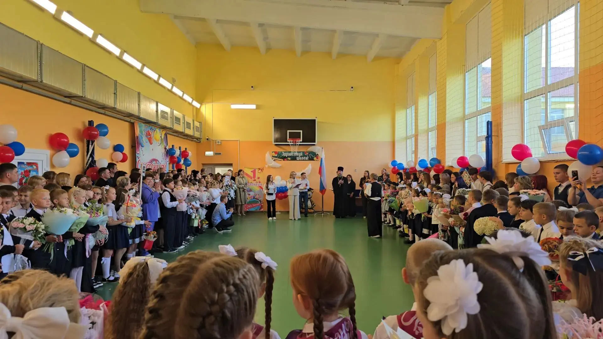 📚✨1 сентября — День знаний!✨📚