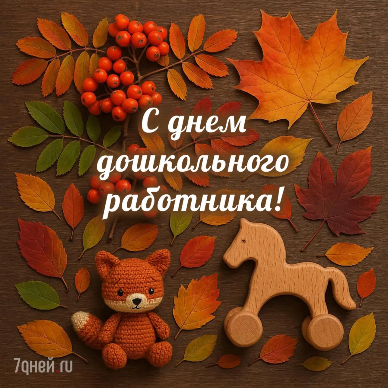 Уважаемые коллеги!🩷