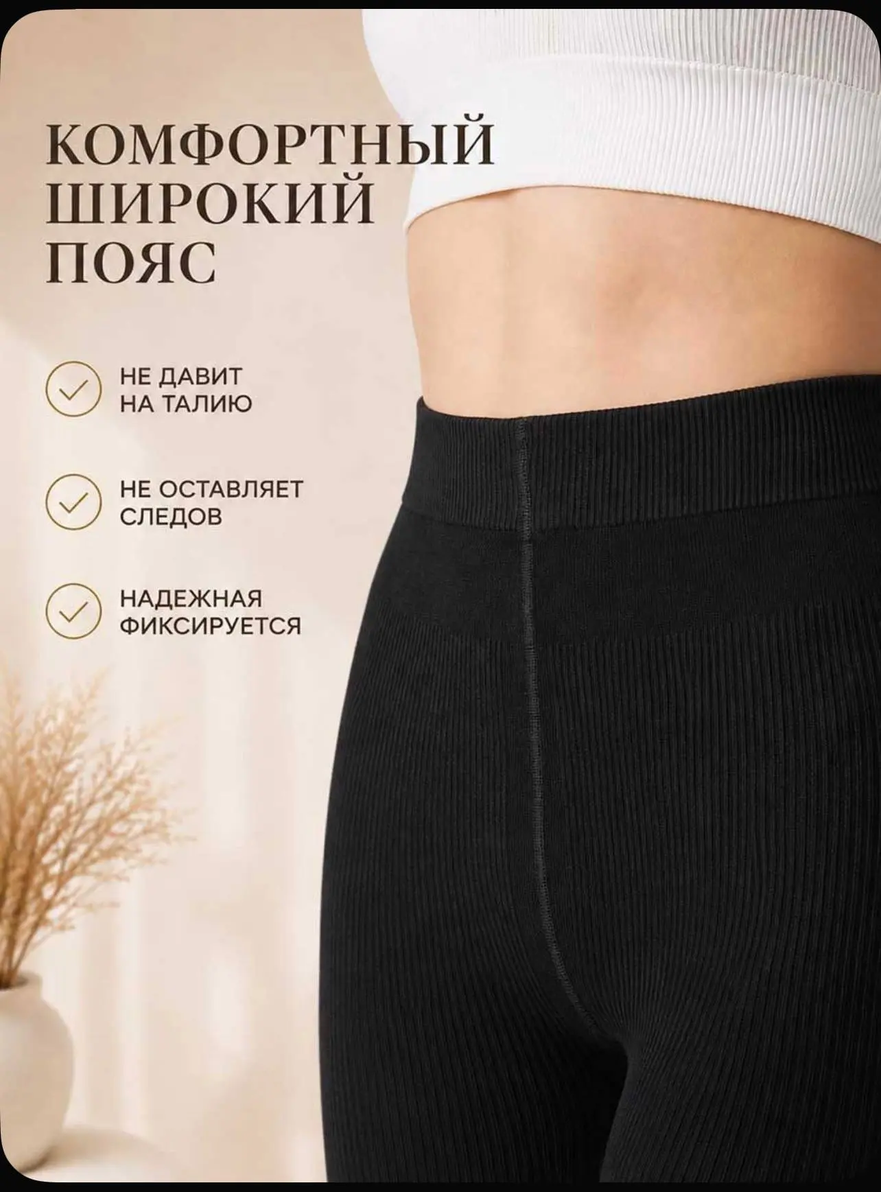 Идеальная база для вашего осеннего гардероба🍁