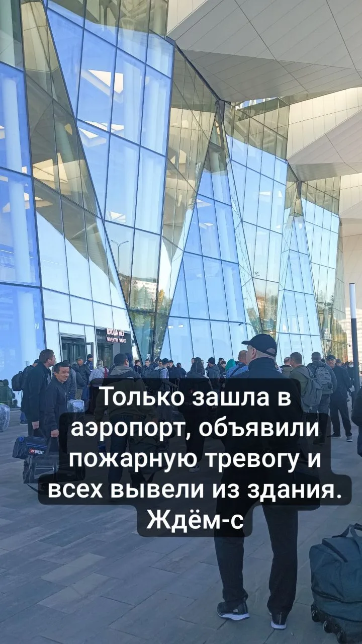 День первый