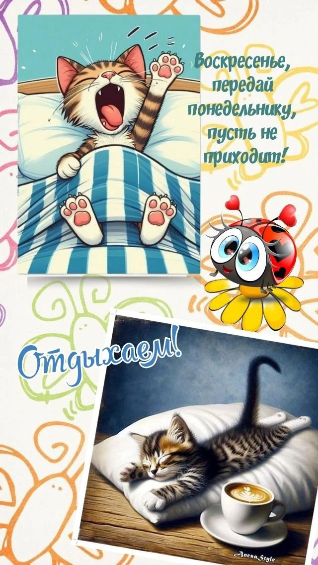 👉открытки с днем рождения👈