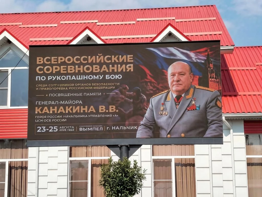 Эльбрусский район представил балкарское подворье на Всероссийских соревнованиях по руко...