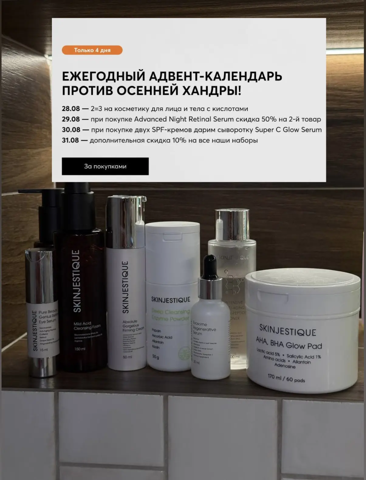 ‼️ Всем моим девчонкам срочный сбор!