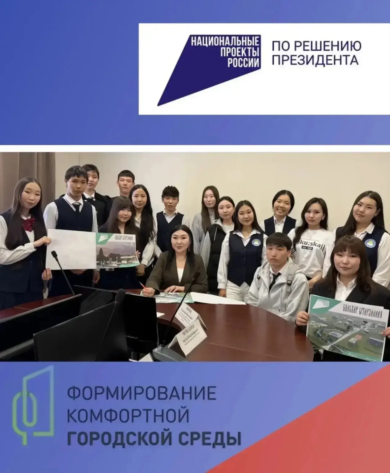 🔹Волонтер хамсааһына сайдыыны саҕар