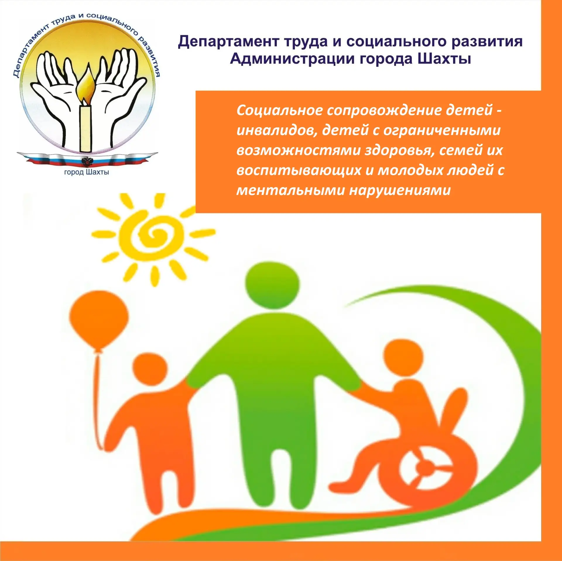 🌞 08.07.2026 сотрудники библиотеки им. Л. Красина организовали для ребят из группы «За...
