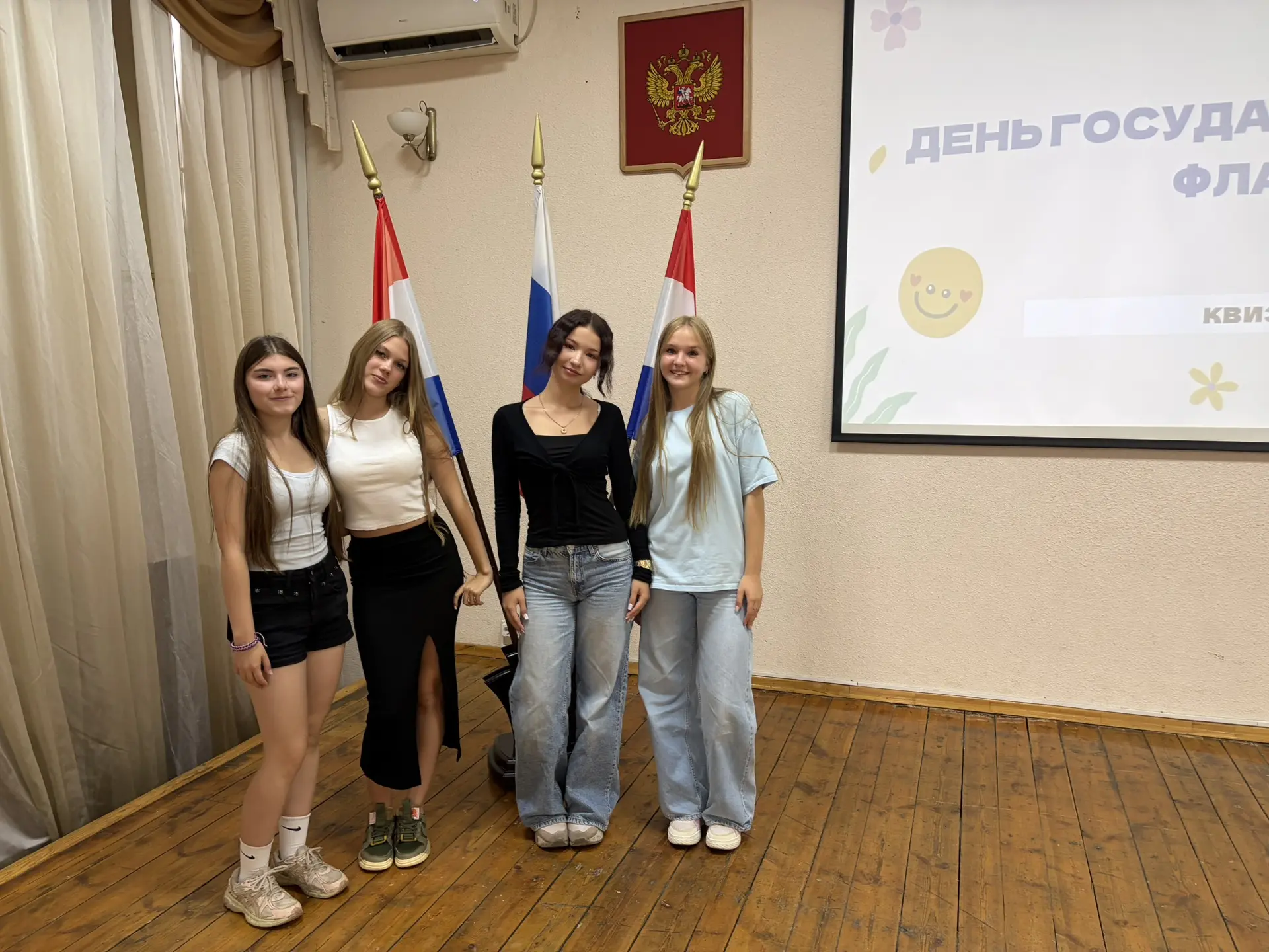 МБОУ «Школа № 121» г.о. Самара присоединяется к празднованию Дня государственного флага...