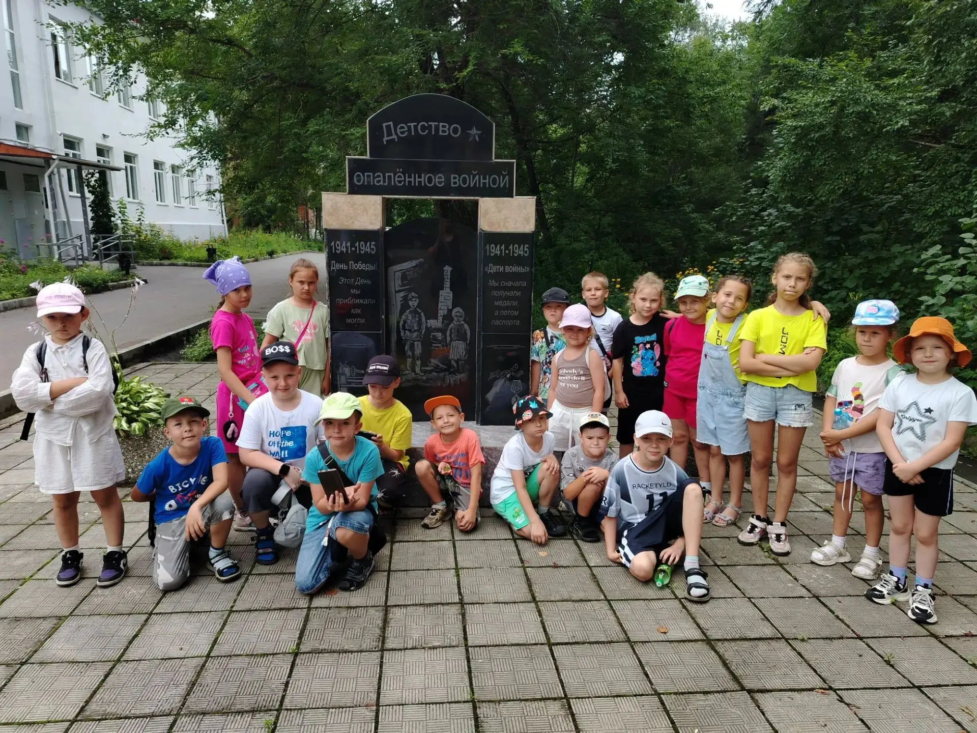 🎉 Фотокросс в «Радуге»: отряды покоряют Партизанск! 🎉

✨Сегодня ребята из лагеря «Радуга» отправил