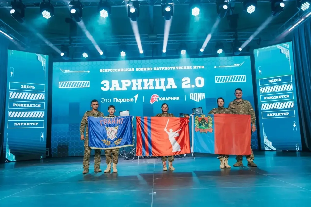 Команда ВПК «Гранит» заняла 11-е место на финале Всероссийской игры «Зарница 2.0»