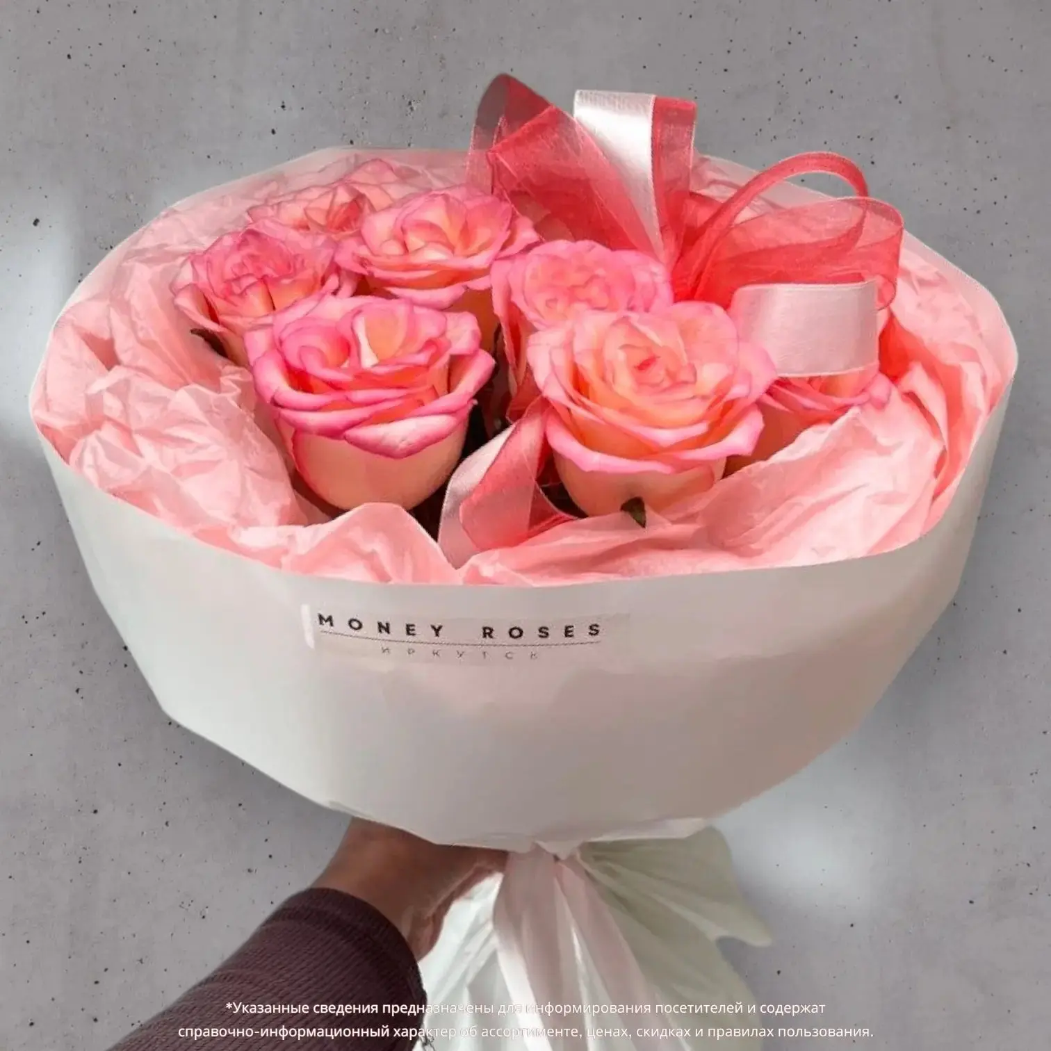 💐Букет в наличии. Стоимость 2330₽ 💐