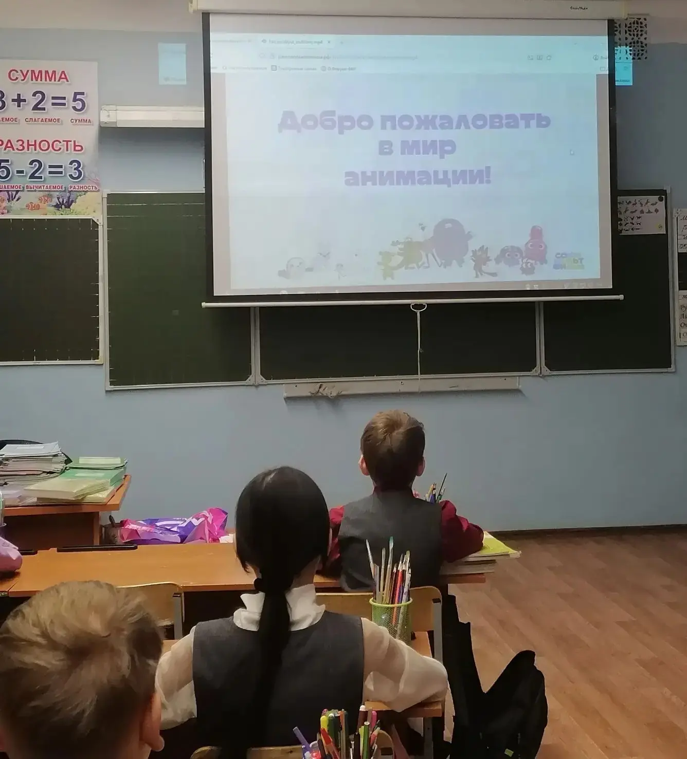 12 января в нашей школе прошли занятия из цикла «Разговоры о важном» на тему «Как создают мультфильм