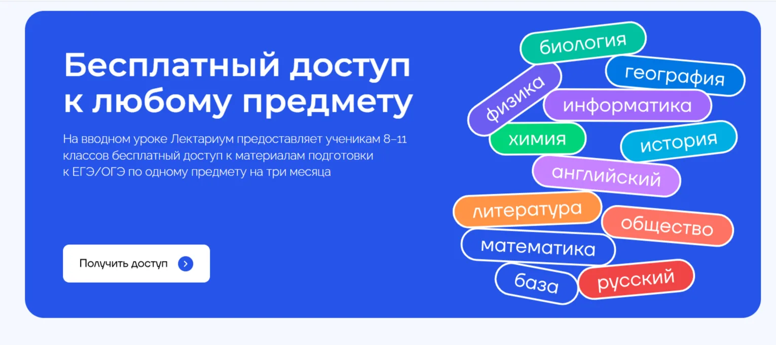 БЕСПЛАТНАЯ подготовка к экзаменам для 8-11 классов до конца учебного года ‼️Уважаемые родители! До к