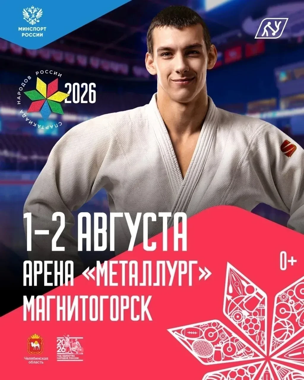 ⚡️⚡️⚡️Дорогие ребята, уважаемые родители и коллеги!