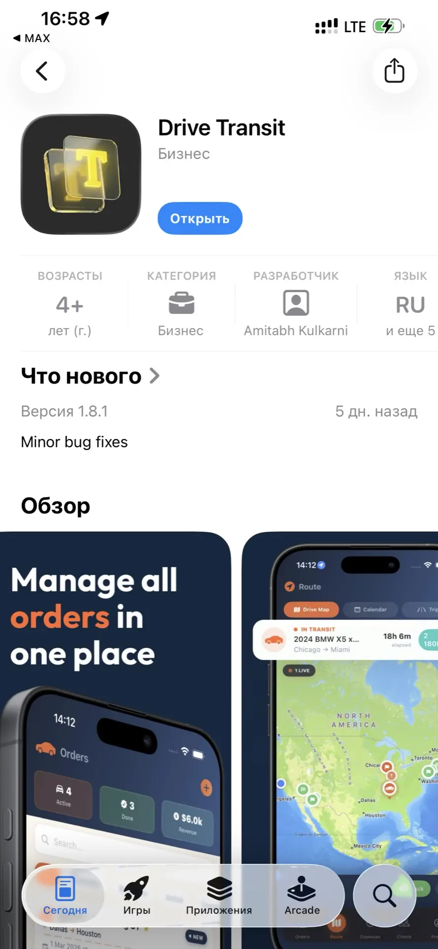 Медиа публикации