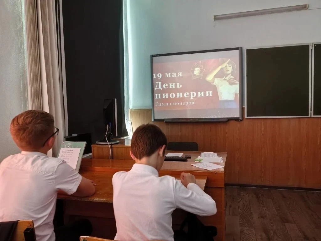 В Азовском районе отметили День пионерии  Вчера в школах и ДК Азовского района прошли праздничные ме