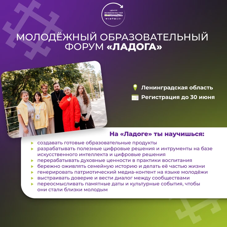 Хочешь провести это лето ярко, но не знаешь, как? 🔥

Делимся крутыми форумными возможностями, на ко