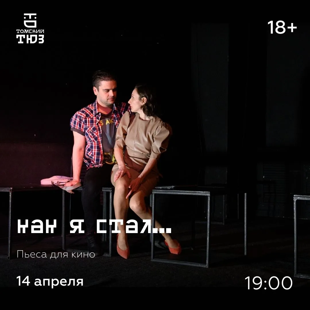 АФИША НЕДЕЛИ