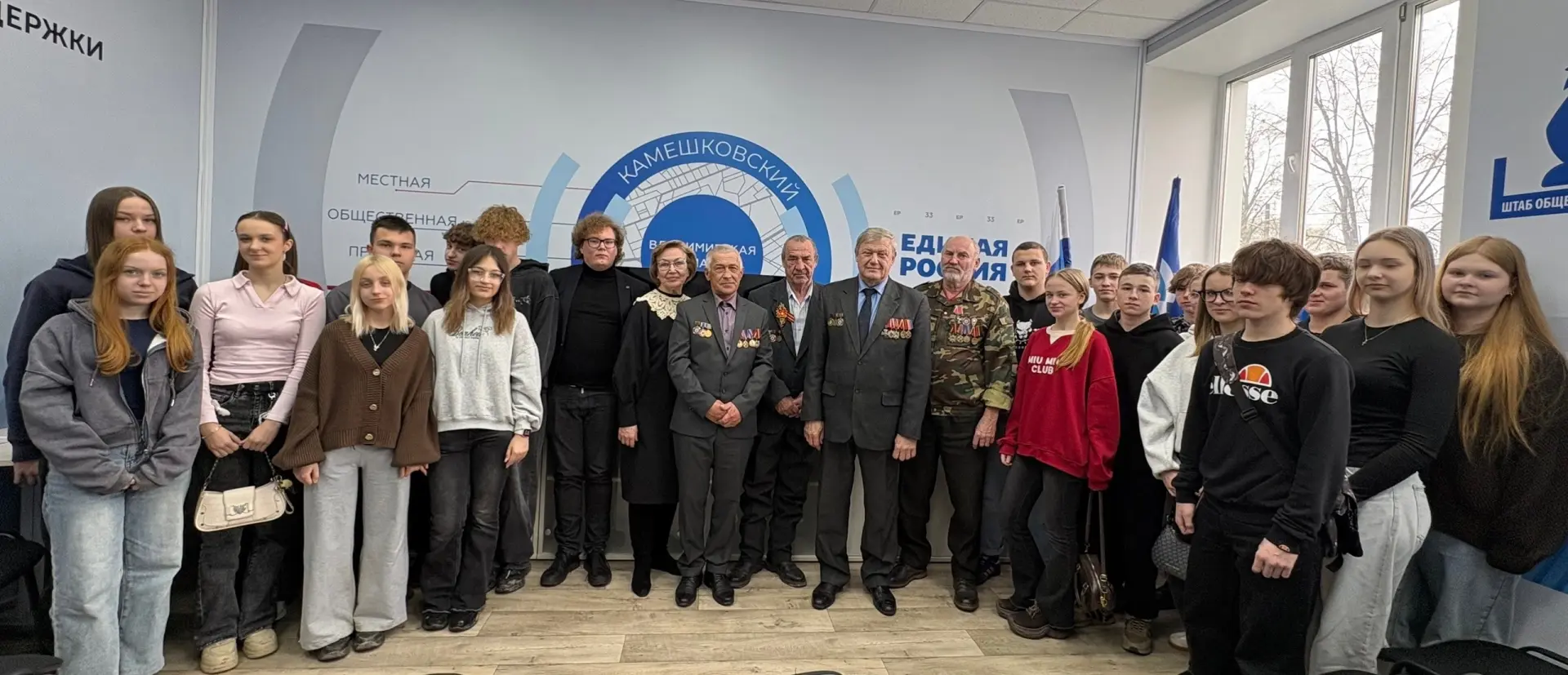 Сегодня в Штабе общественной поддержки партии «Единая Россия» состоялось памятное мероприятие, посвя