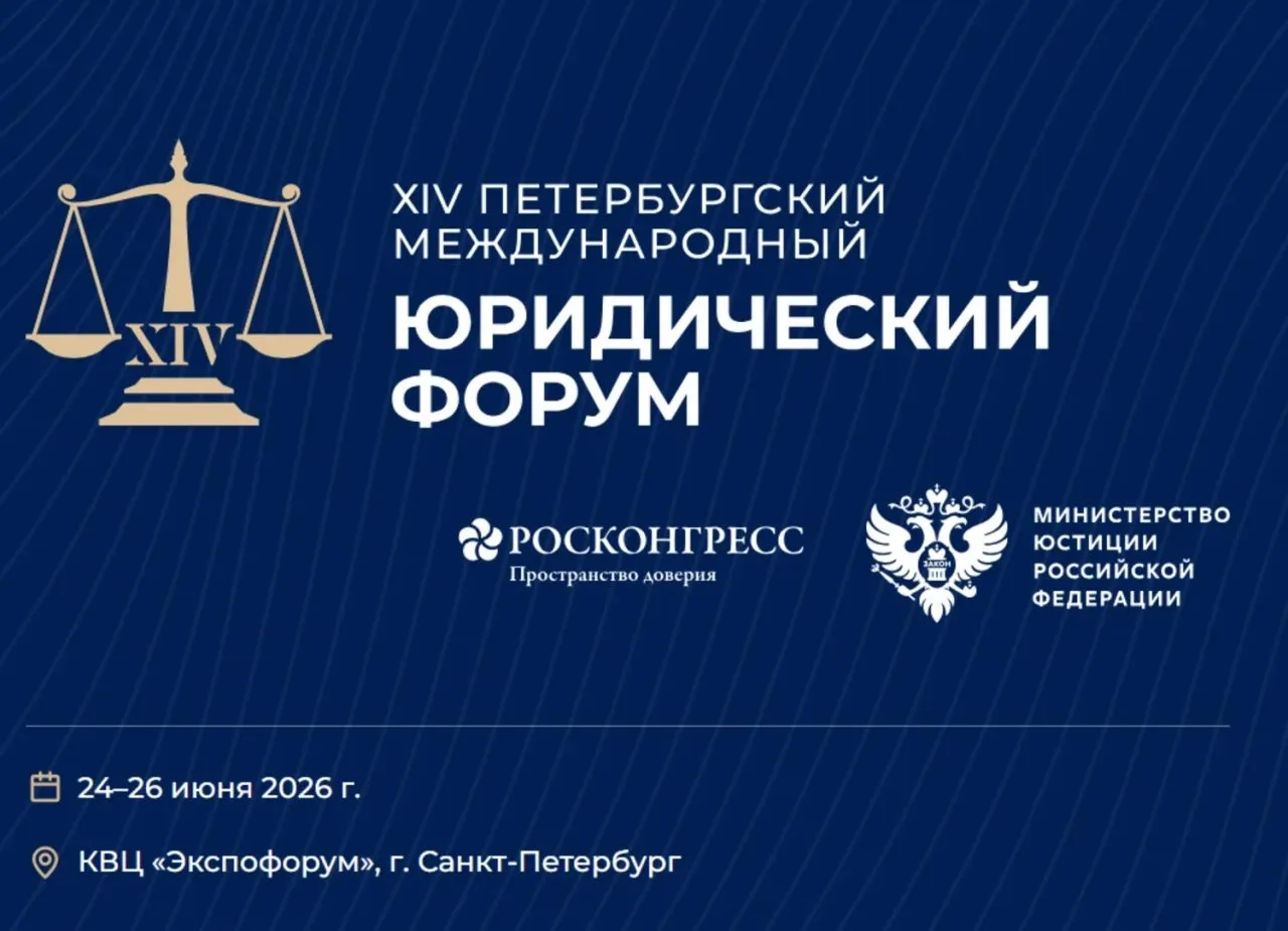 Проведем панельную дискуссию на ПМЮФ-2026. Присоединяйтесь!