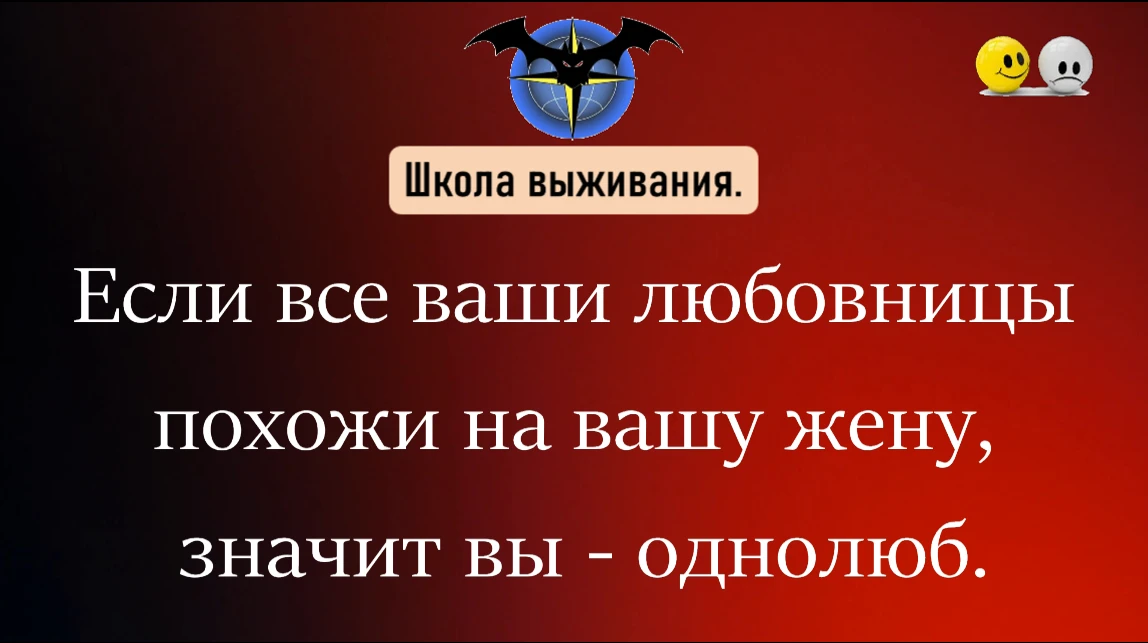 😜 Подпишись на канал- Юмор, сатира, анекдоты.