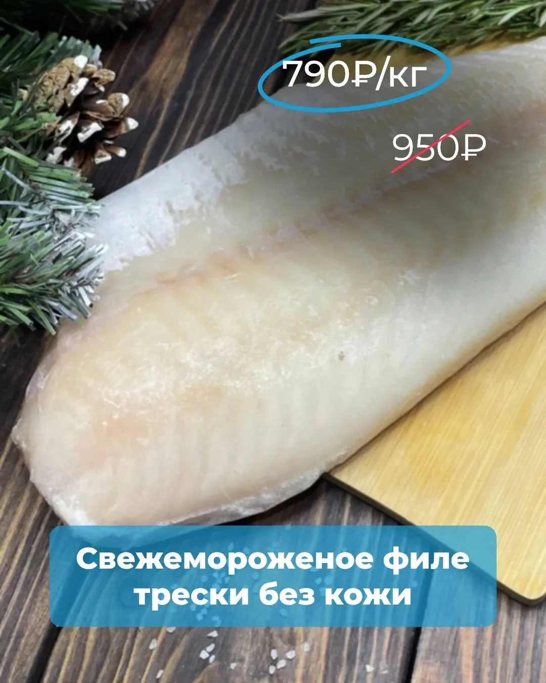 Морепродукты N1: Новые акции каждую НЕДЕЛЮ 😍  📲 https://iimax.ru/moreproduct1  🩵 Огромный ассортимен