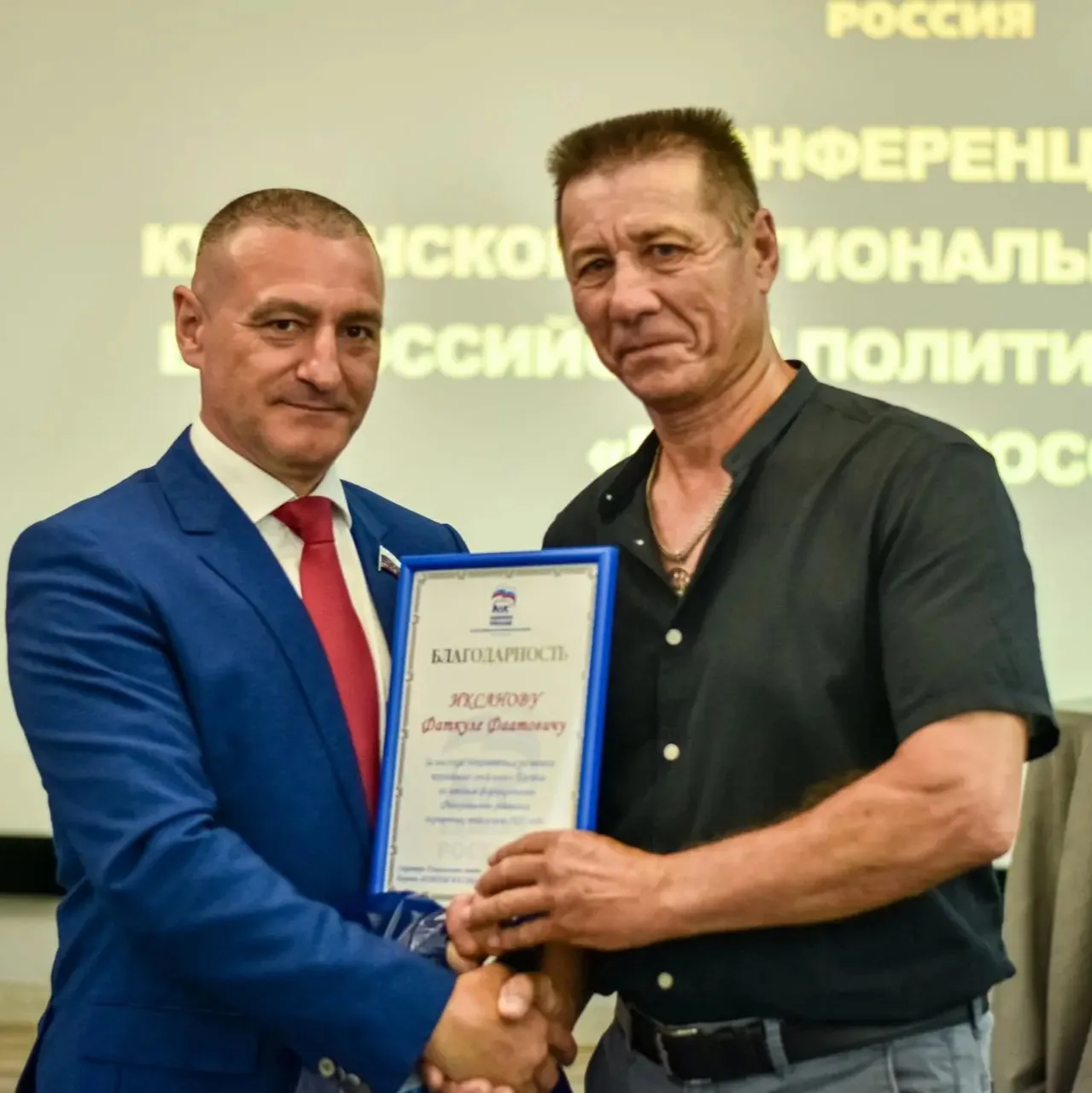 Поздравляем Фаткулу Фаатовича Иксанова! За высокие показатели в развитии первичного отделения Партии